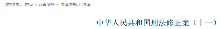 消防安全評估責(zé)任升級法規(guī)